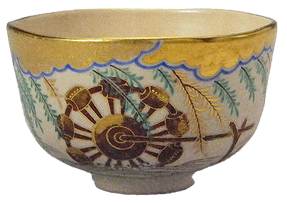 茶碗買取 日本全国対応 老舗骨董店の古美術やかた