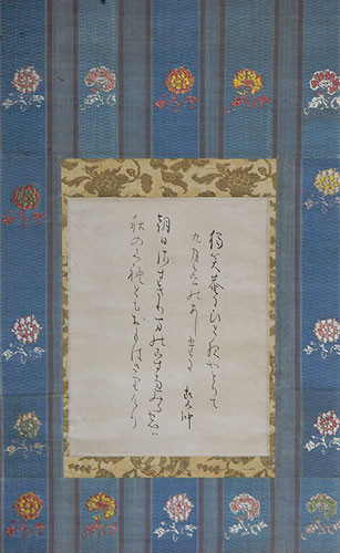 時代物 古今和歌集 巻物 掛け軸 工芸品 古筆買取】日本全国対応・老舗