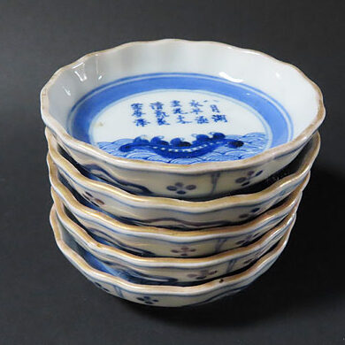石川県輪島市のお客様より骨董品宅配買取で古陶器の伊万里焼を買取ました