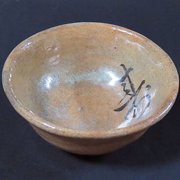 秋田県湯沢市のお客様より骨董品買取で陶磁器を買取ました