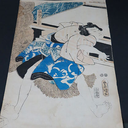 和歌山県のお客様より相撲の浮世絵を買取ました
