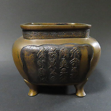 島根県大田市のお客様より金工作品を買取ました