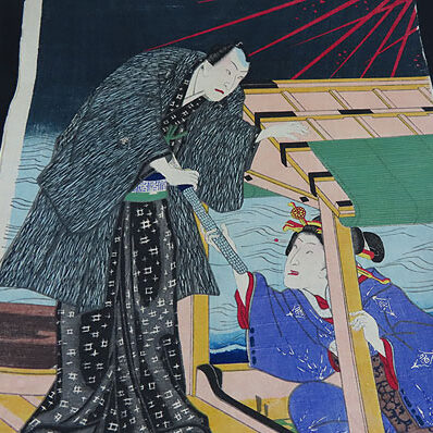 鳥取県米子市のお客様より骨董品宅配買取で浮世絵を買取ました
