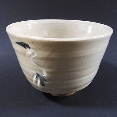 名古屋市千種区のお客様より茶道具買取で茶碗を買取ました