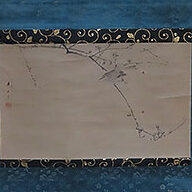 千葉県東金市のお客様より骨董品買取で掛軸を買取ました