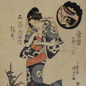 岡山県井原市のお客様より骨董品買取で浮世絵版画を買取ました
