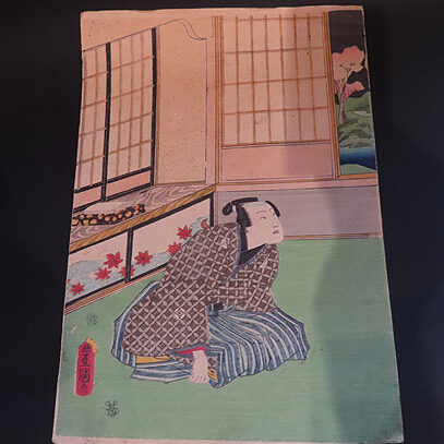 和歌山県広川町のお客様より骨董品出張買取で浮世絵を買取ました