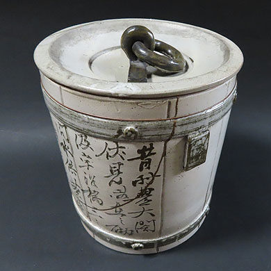 宮城県のお客様より骨董品宅配買取で水指を買取ました