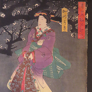 福島県のお客様より浮世絵版画を買取ました