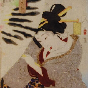高知県南国市のお客様より骨董品宅配買取で浮世絵版画を買取ました