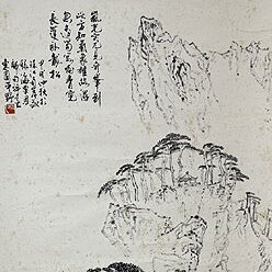 岐阜県のお客様より水墨画の掛け軸を買取ました