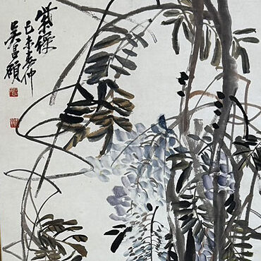青森県のお客様より骨董品買取で水墨画の掛け軸を買取ました