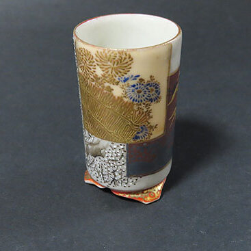 青森県平川市のお客様より骨董品宅配買取で九谷焼の盃を買取ました