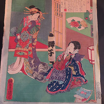 北海道旭川市のお客様より骨董品宅配買取で歌川豊国の浮世絵版画を買取ました