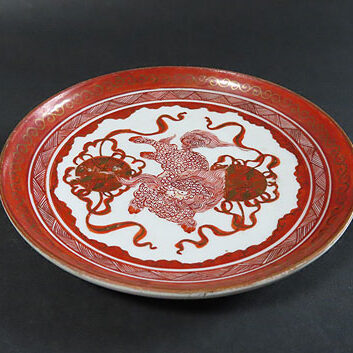 長野県のお客様より骨董品宅配買取で九谷焼の皿を買取ました