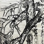 埼玉県のお客様より骨董品宅配買取で中国美術の水墨画の掛け軸を買取ました