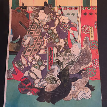 愛知県のお客様より骨董品買取で浮世絵版画を買取ました