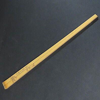 山口県宇部市のお客様より茶道具持ち込み買取で市川銕琅の箸を買取ました