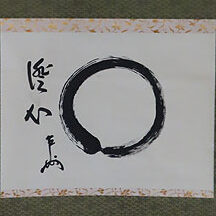 福島県のお客様より茶道具買取で表千家宗匠の掛軸を買取ました