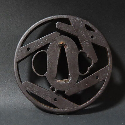 長野県安曇野市の客様より骨董品持ち込み買取で刀装具の鍔を買取ました