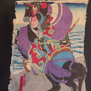 滋賀県のお客様より骨董品持ち込み買取で浮世絵版画を買取ました