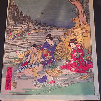 秋田県のお客様より浮世絵版画を買取ました