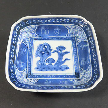 東京のお客様より陶芸作品の伊万里焼を買取ました