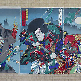 徳島県のお客様より浮世絵版画を買取ました